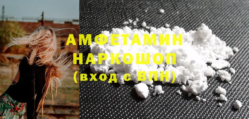 купить наркоту  Йошкар-Ола  Amphetamine Premium 