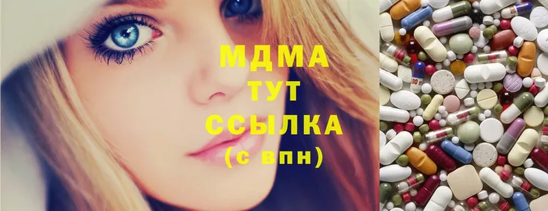 МДМА молли  Йошкар-Ола 